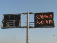 戶外P10單紅色交通誘導LED顯示屏