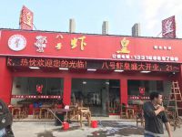 戶(hù)外店面門(mén)頭屏